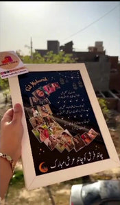Customize Eid Mubarik Frame