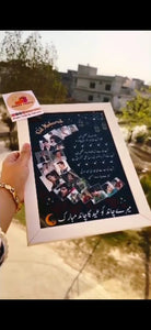 Customize Eid Mubarik Frame