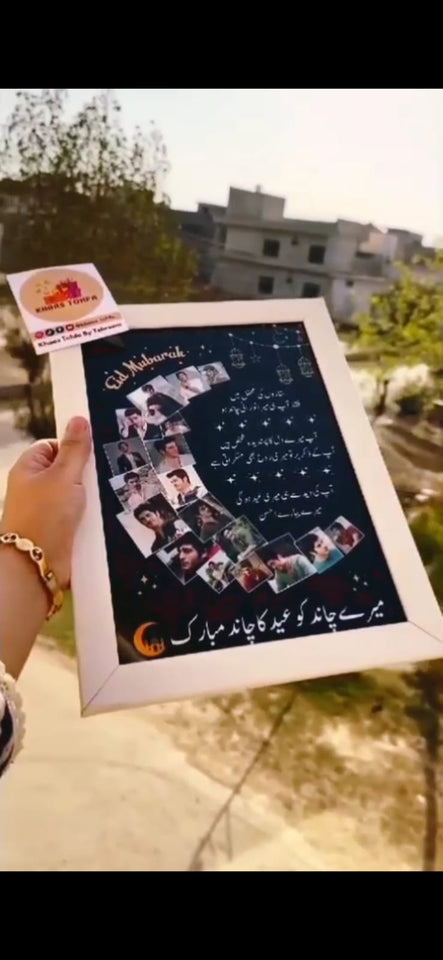 Customize Eid Mubarik Frame