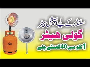 Goli Wala Heater ( Runs for 36 Hours on Just 1 Kilo LPG Gas )